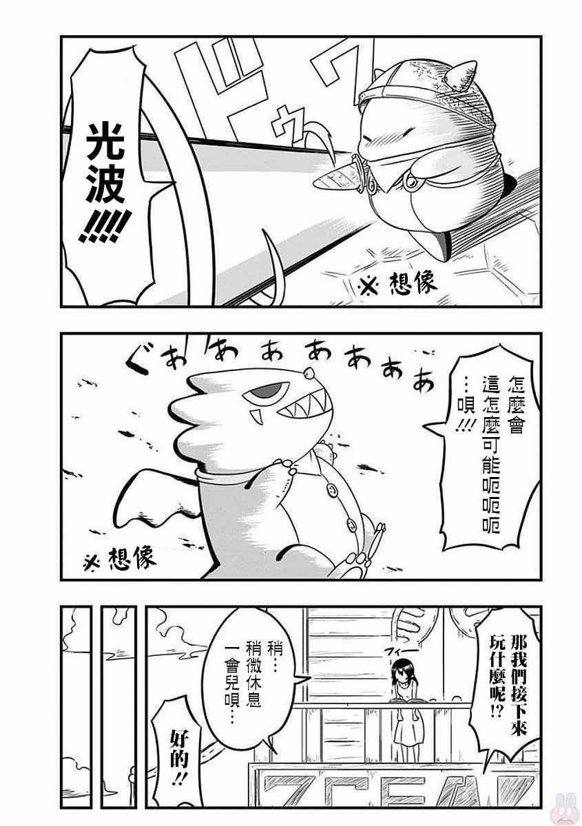 第35话