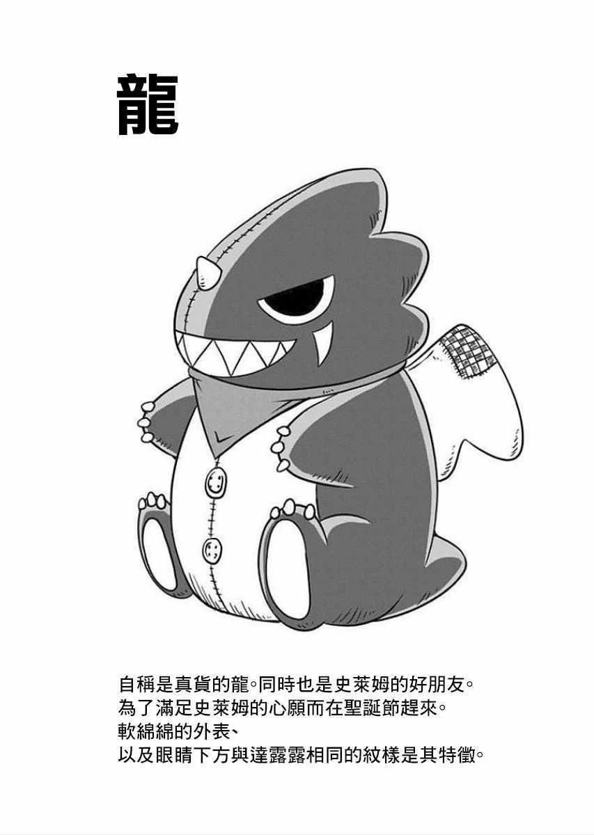 第35话