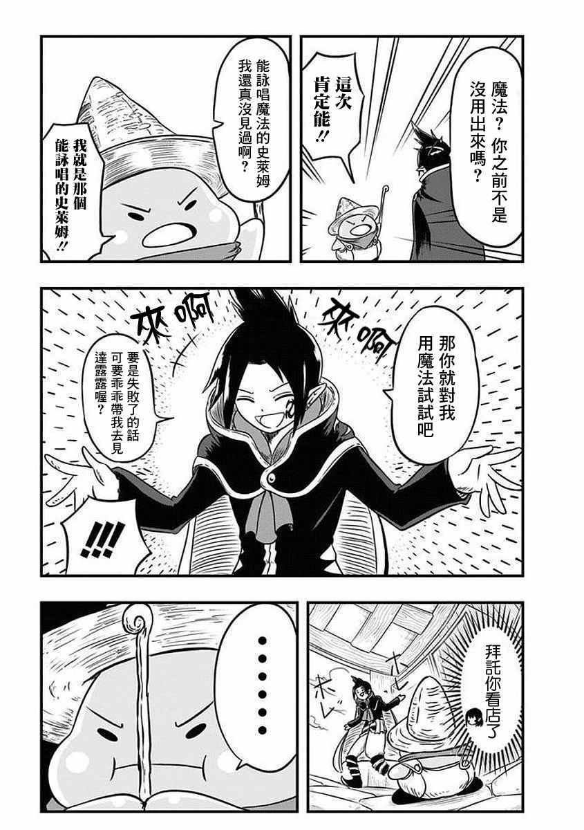 第38话