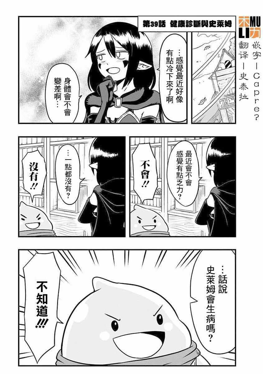 第39话