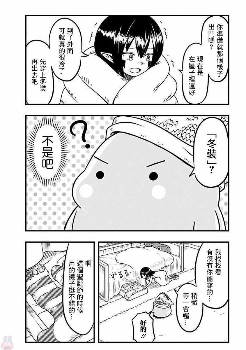 第40话
