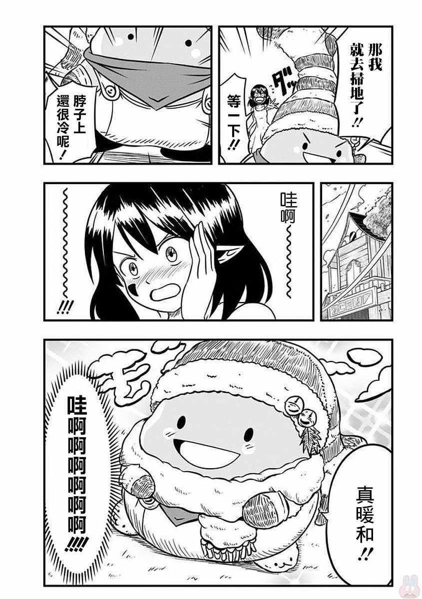第40话