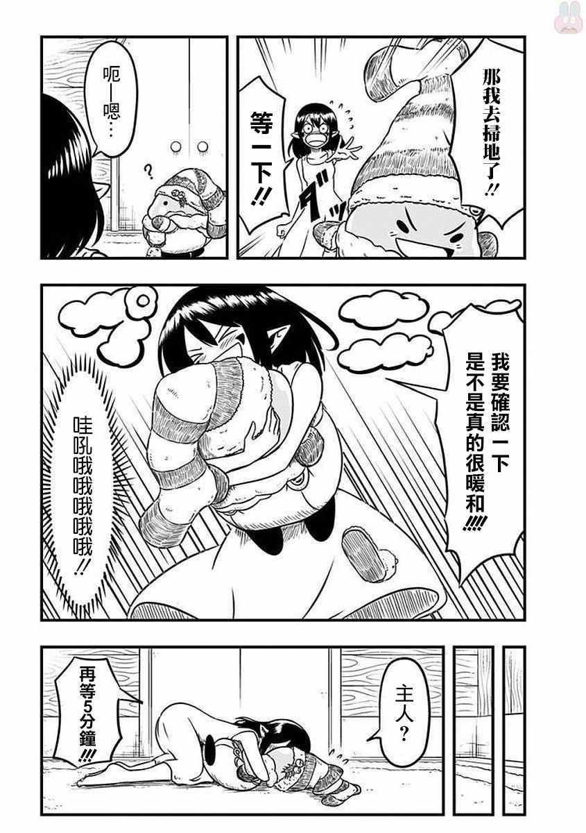 第40话