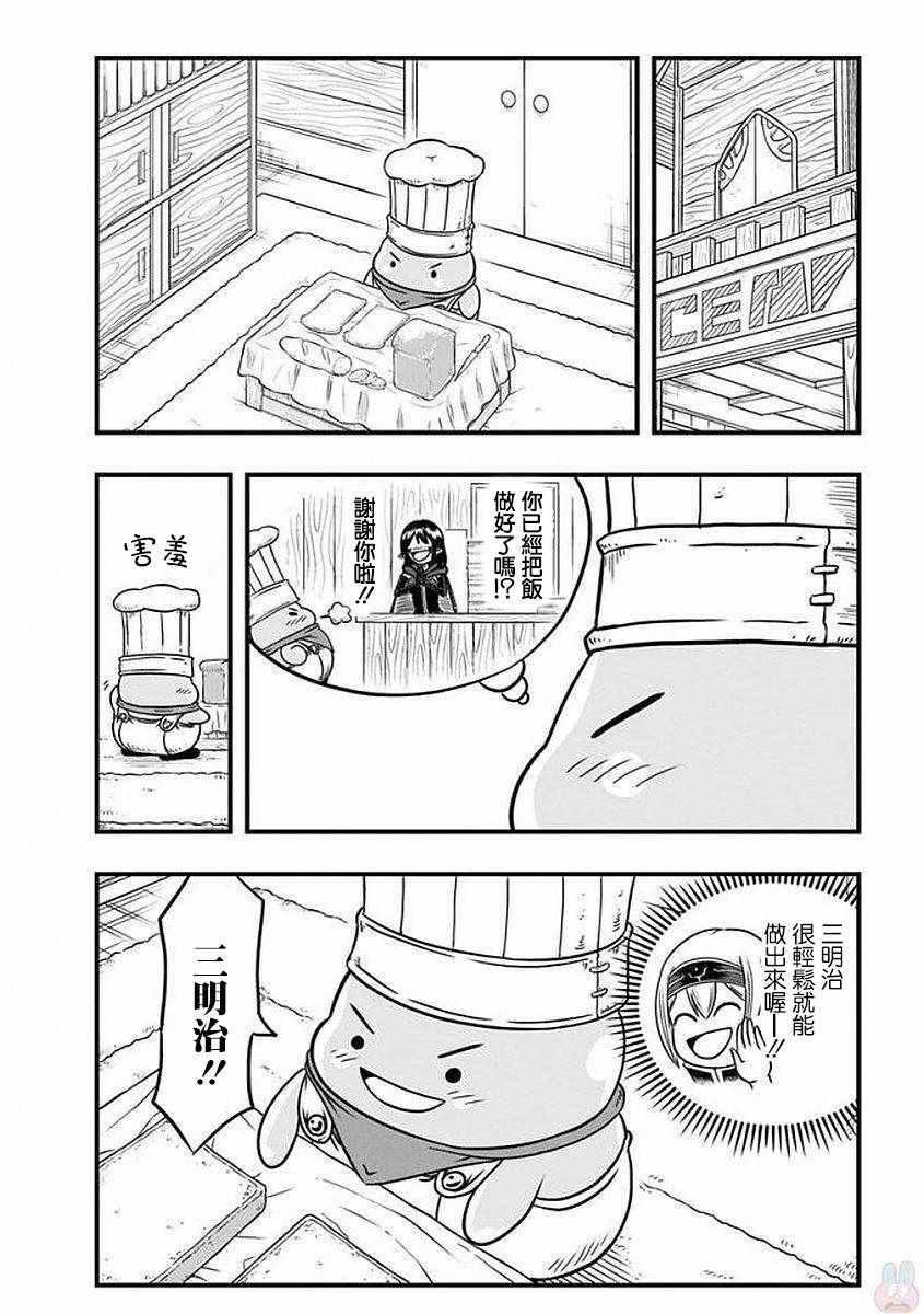 第41话