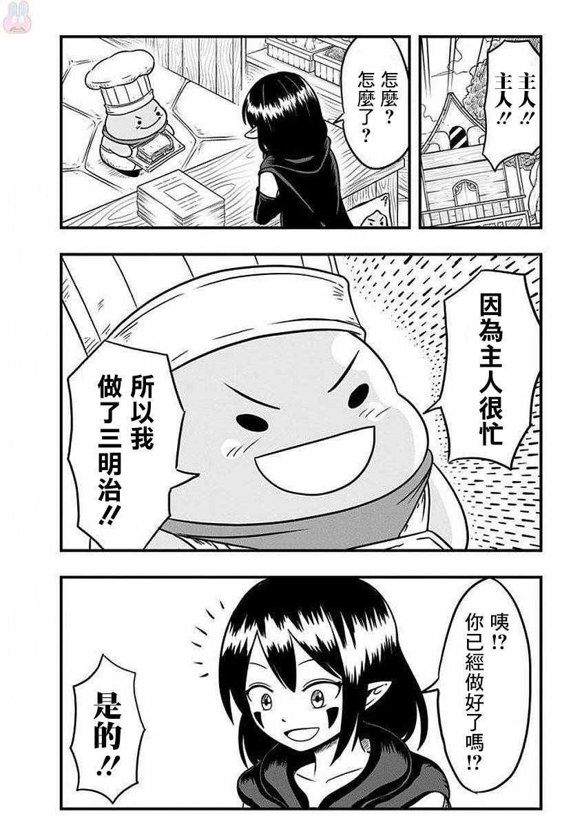 第41话