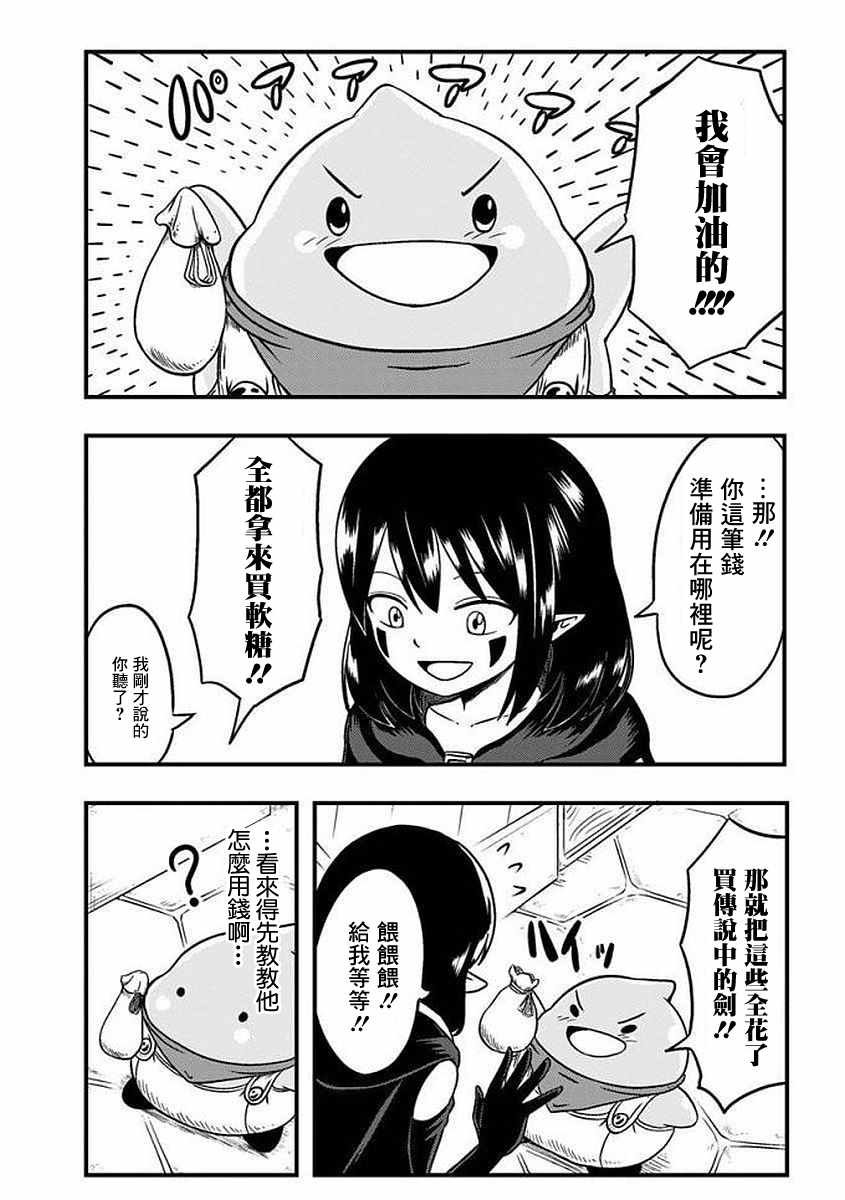 第42话
