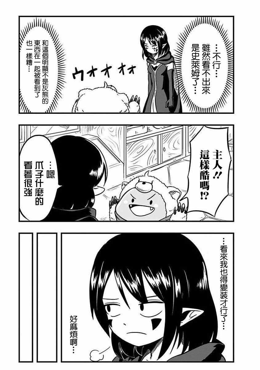 第43话