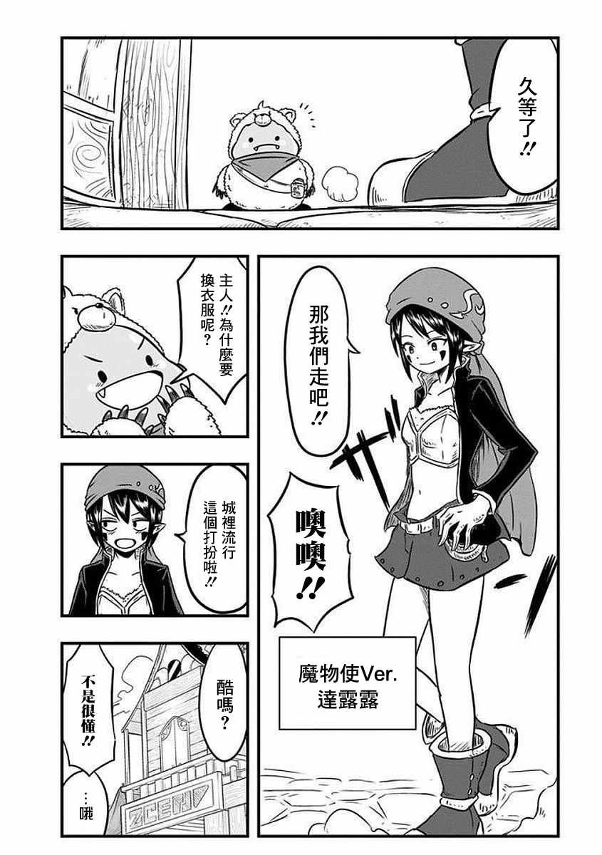 第43话