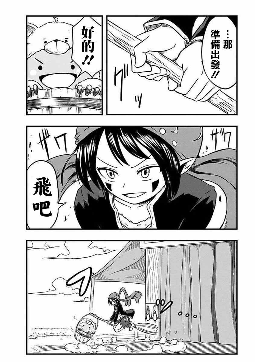 第44话