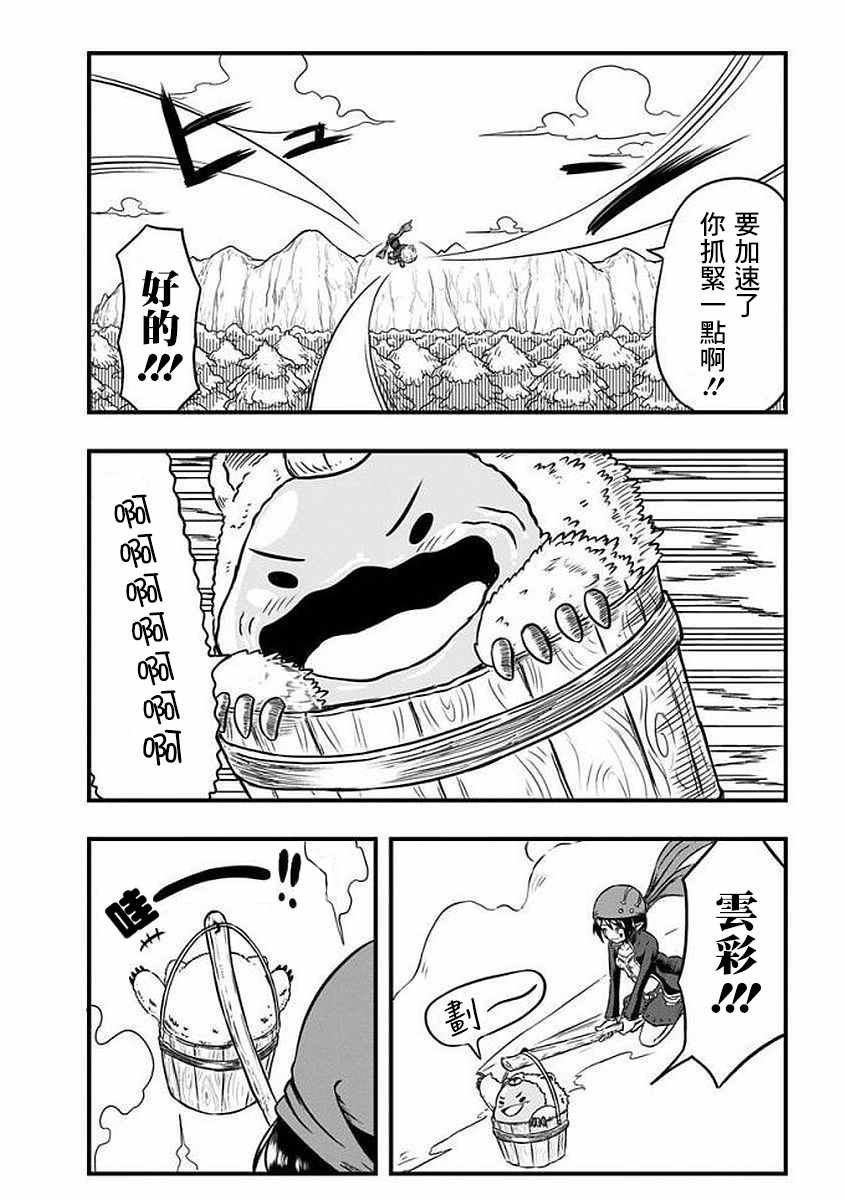 第44话