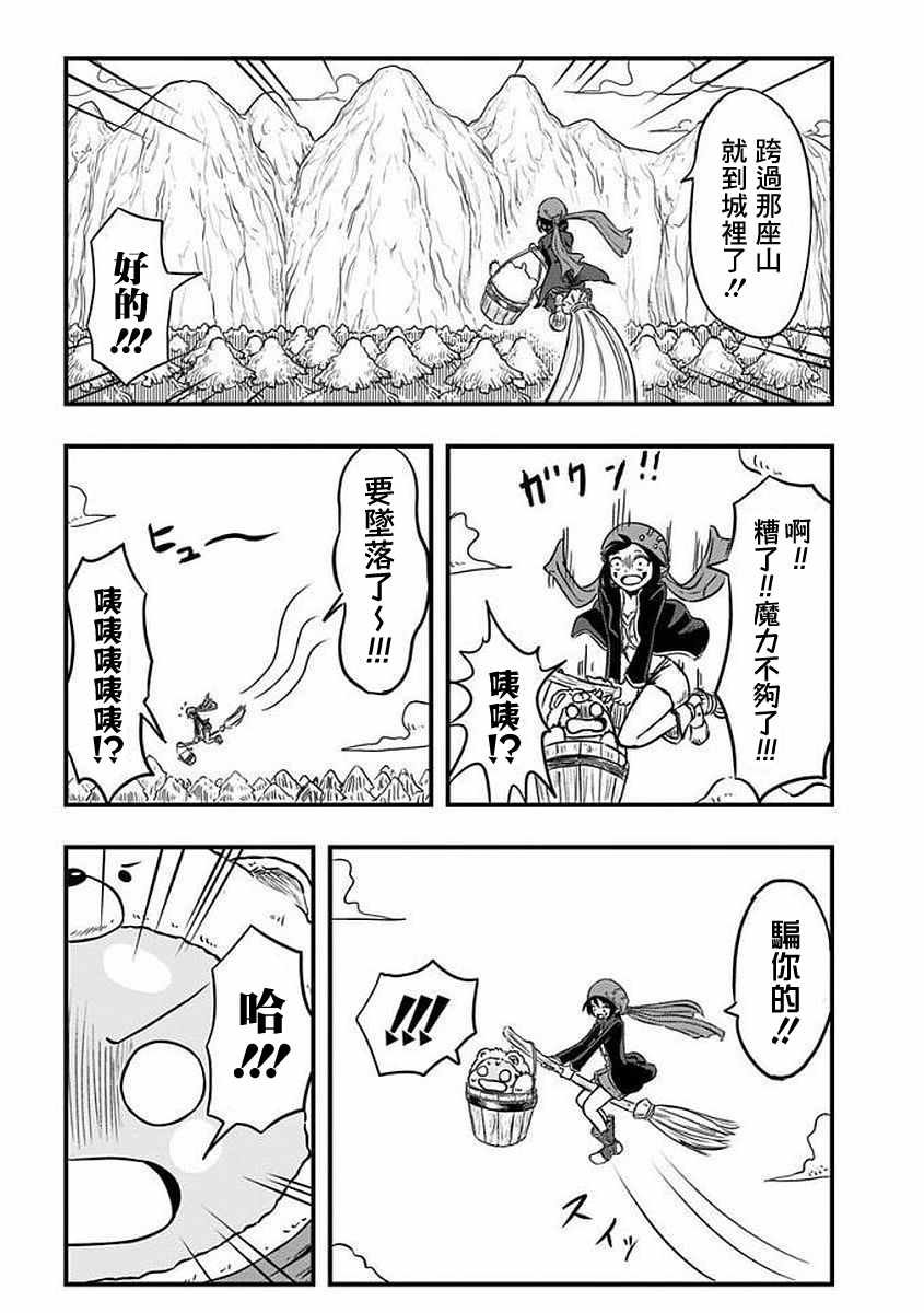 第44话
