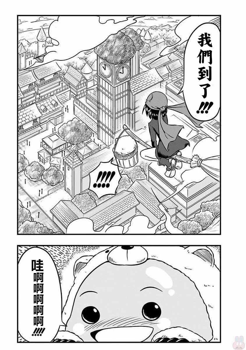 第44话