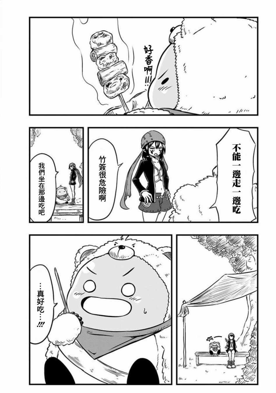 第45话