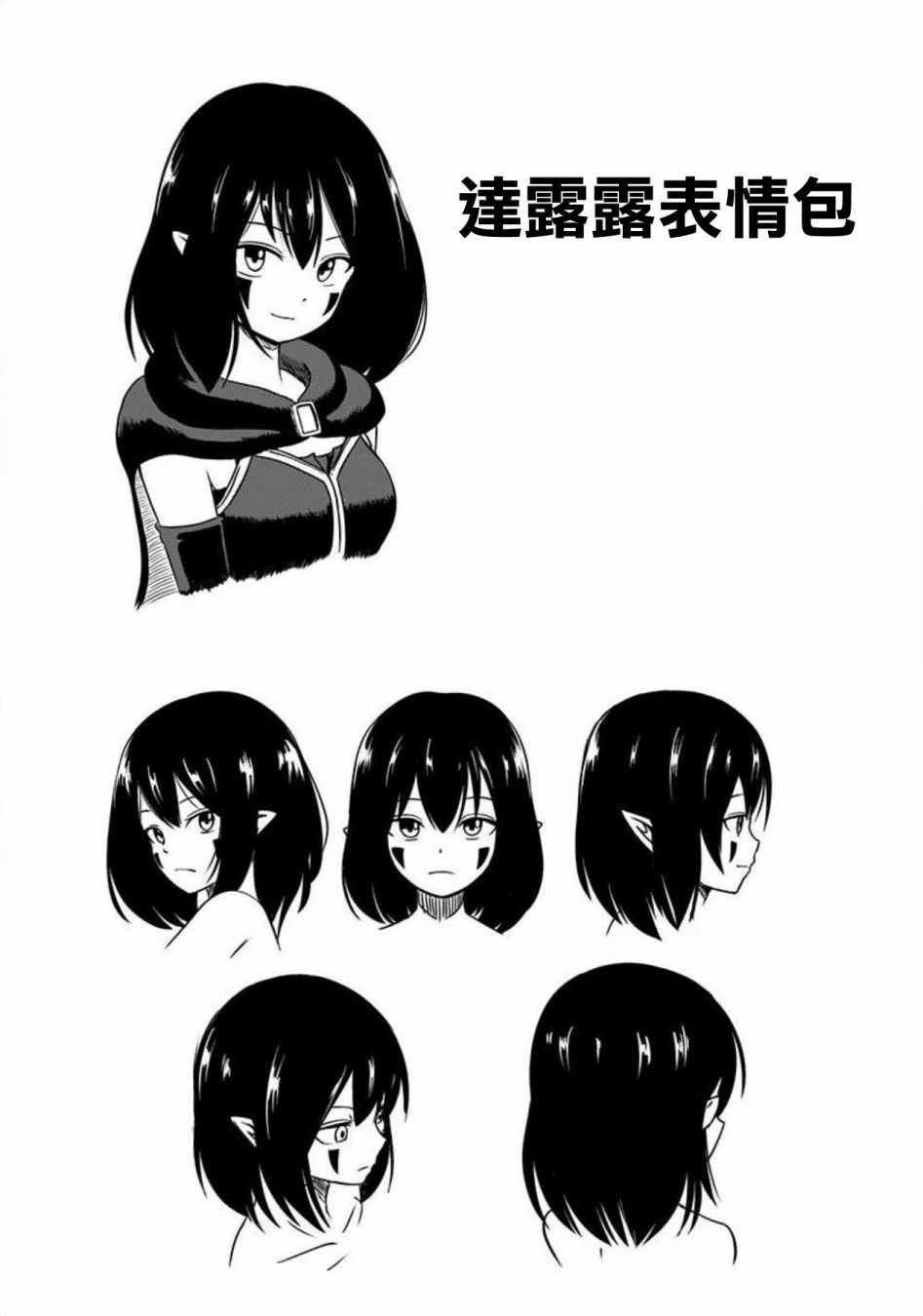 第45话