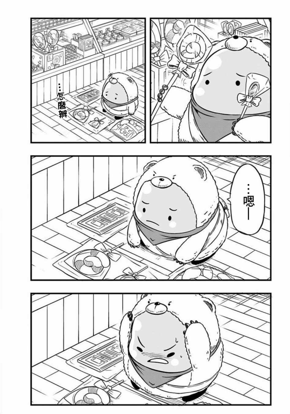 第46话