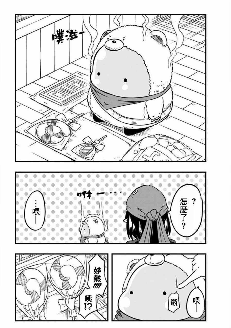 第46话