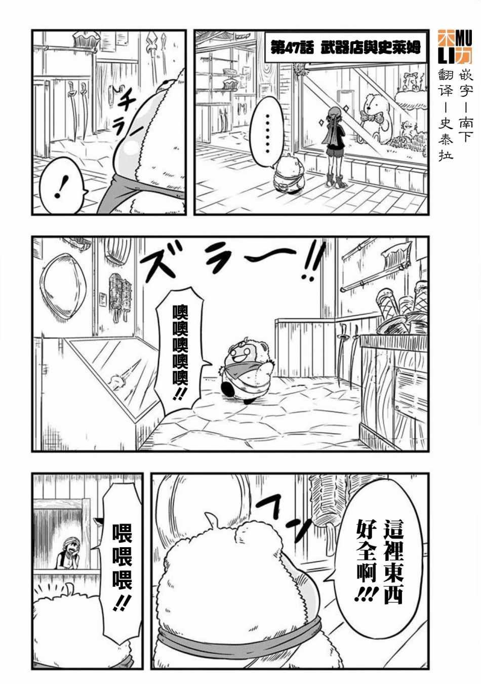 第47话