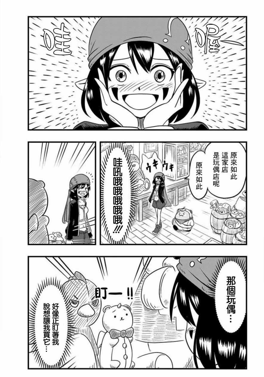 第48话