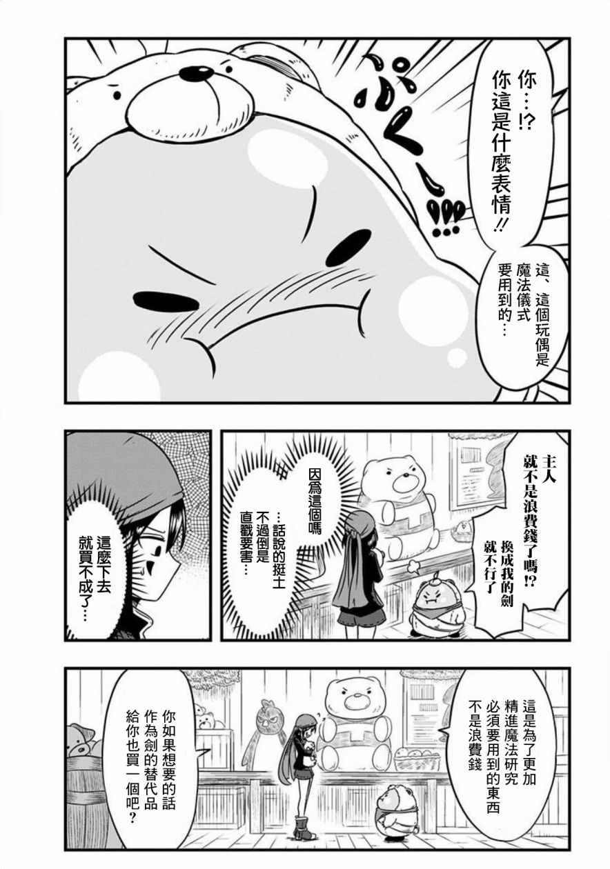 第48话