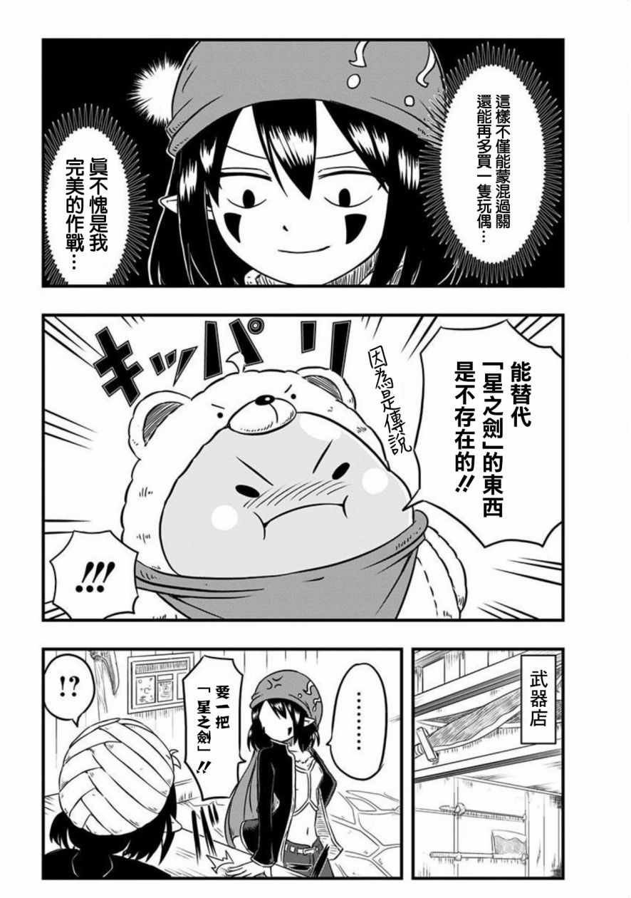 第48话