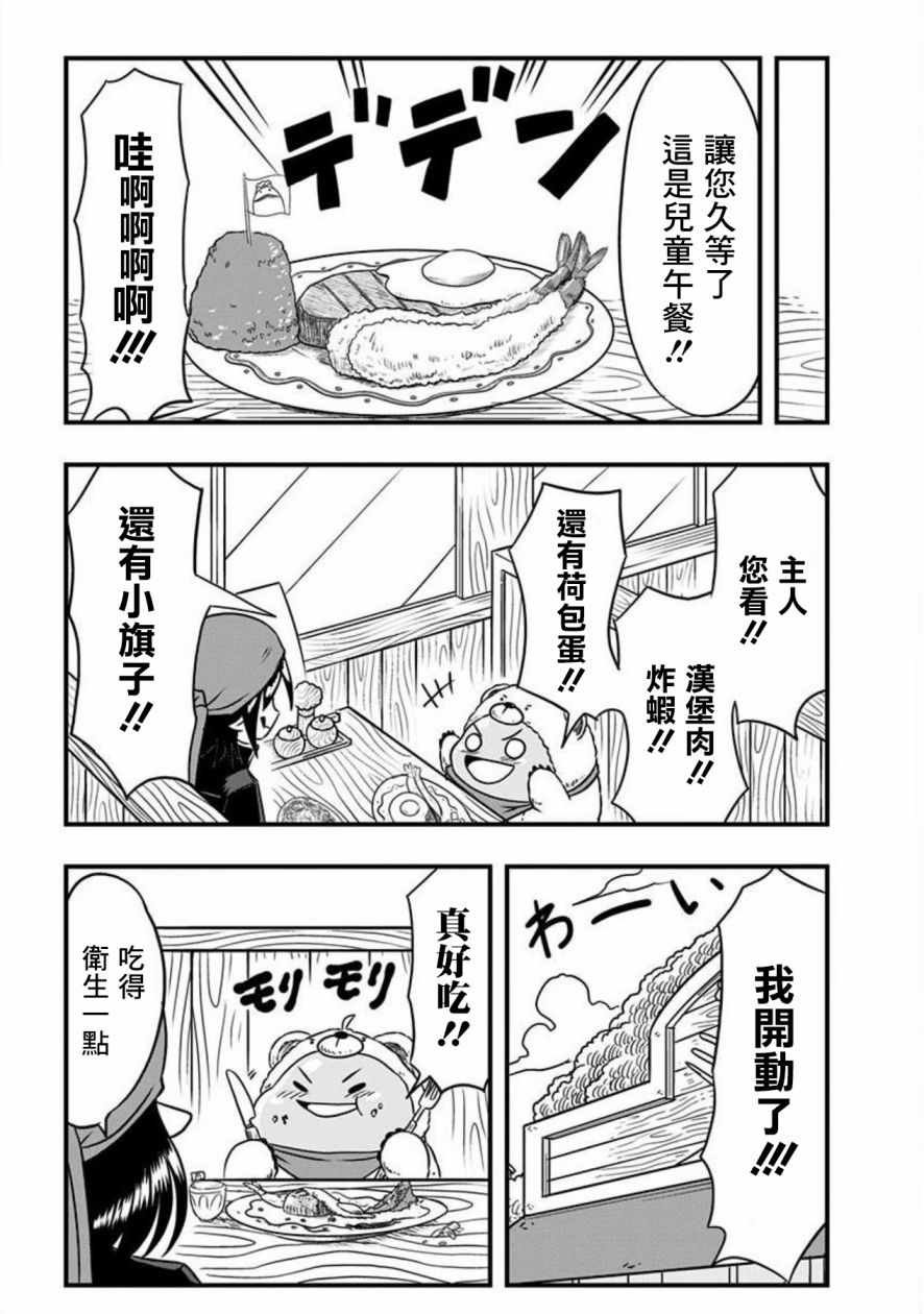 第49话
