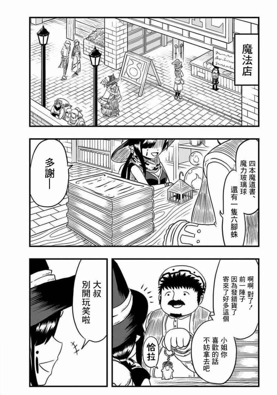 第50话