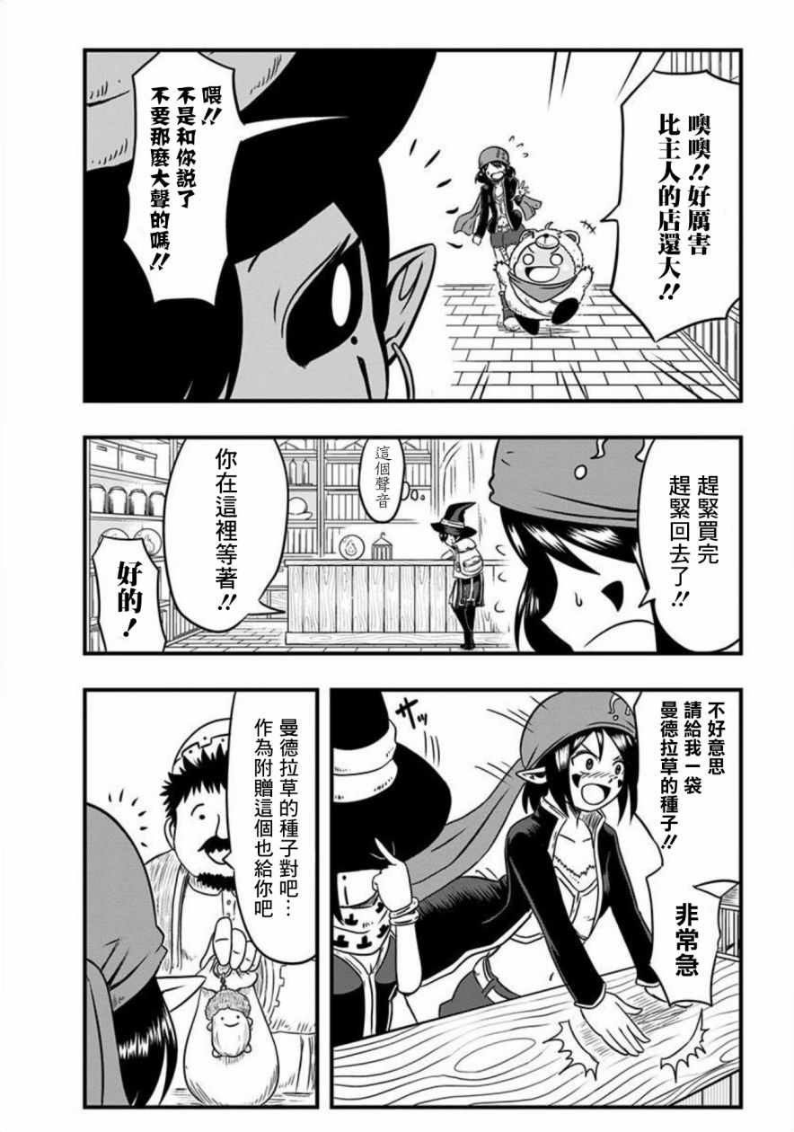 第50话