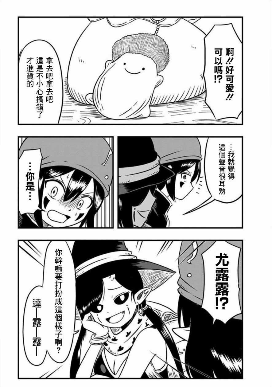 第50话