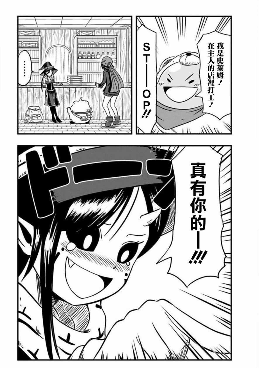 第51话