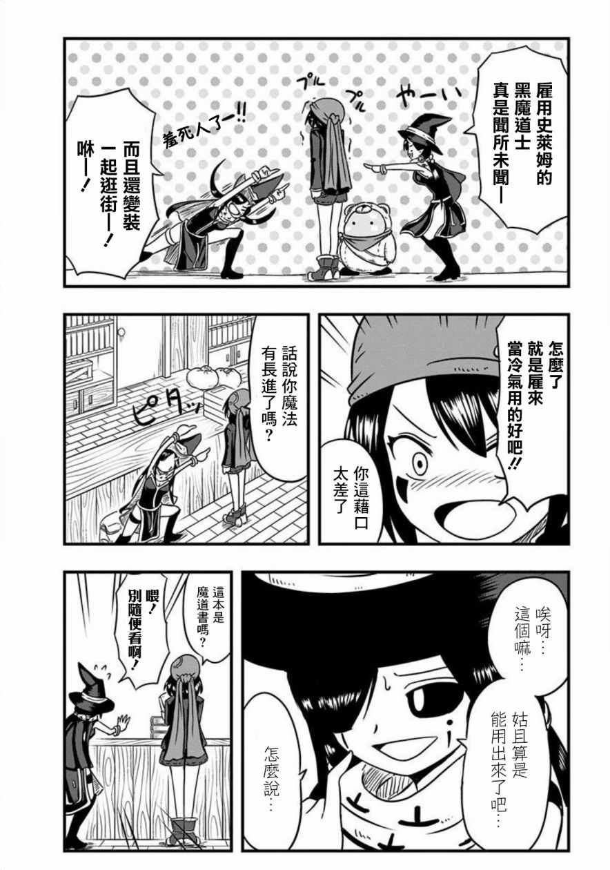 第51话