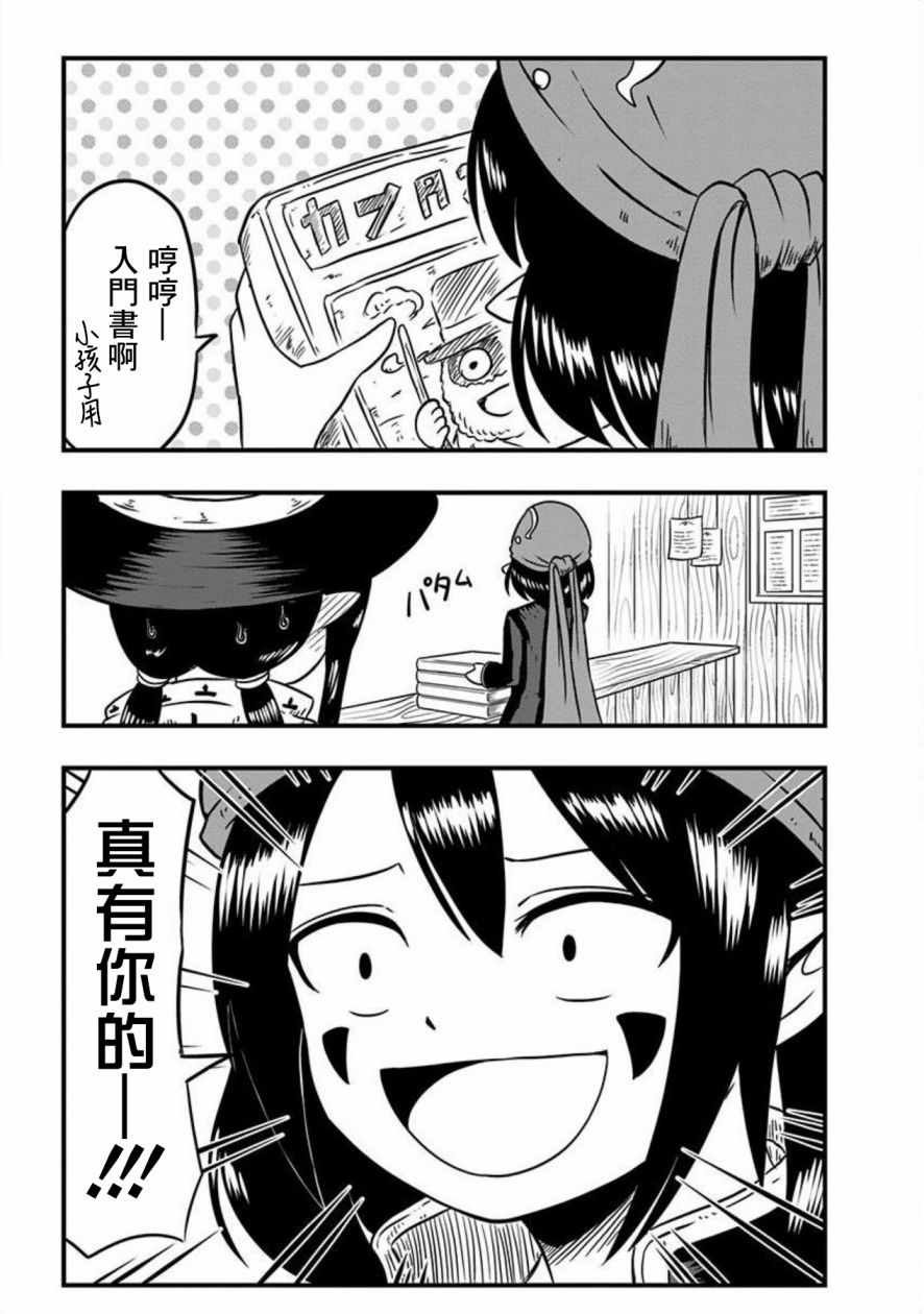 第51话