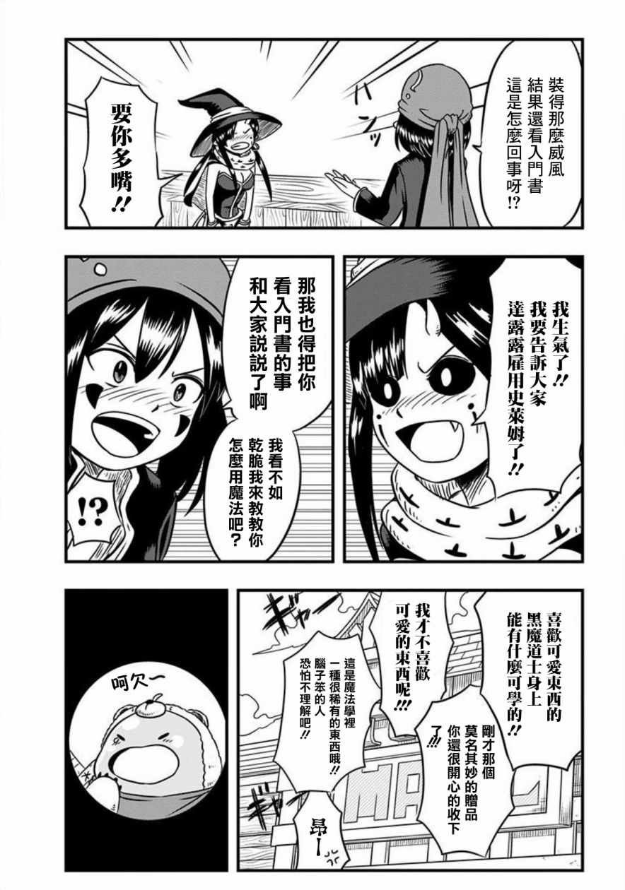 第51话