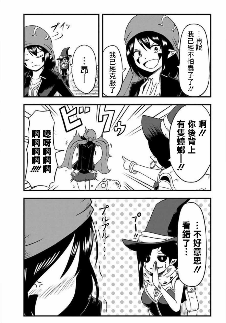 第52话