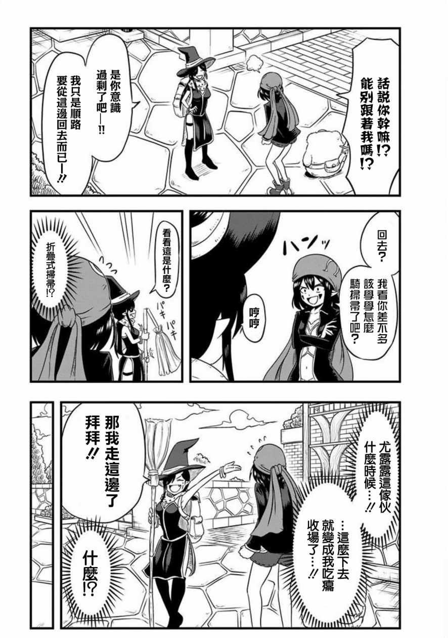 第52话