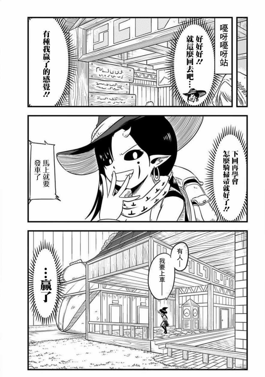 第52话