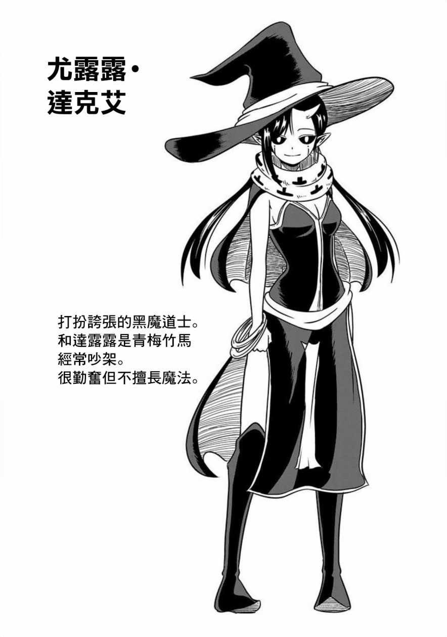 第52话