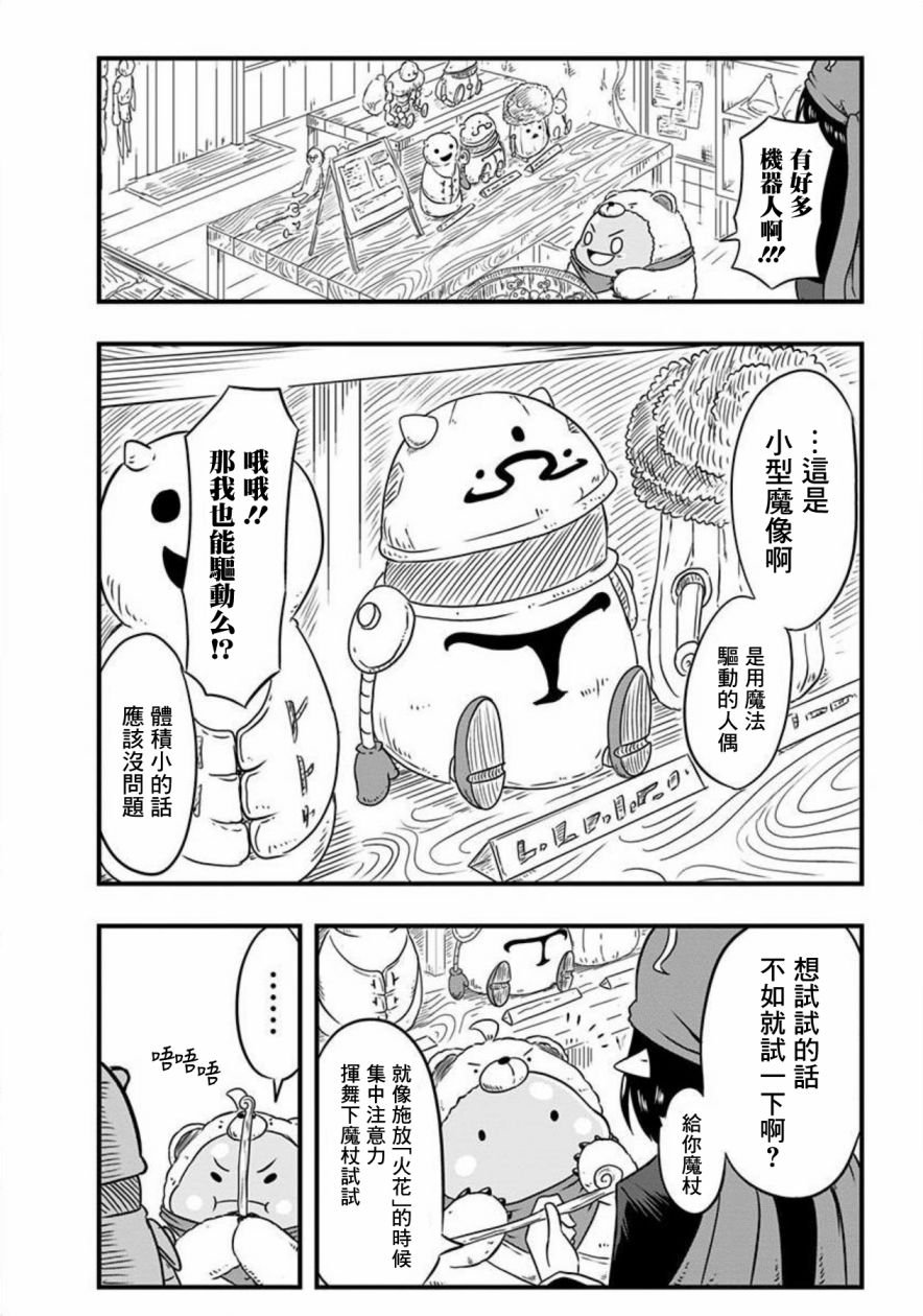 第53话