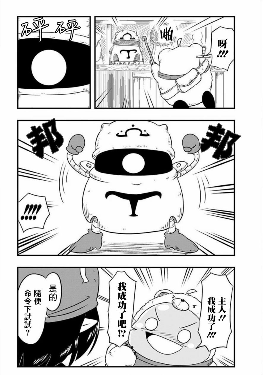 第53话
