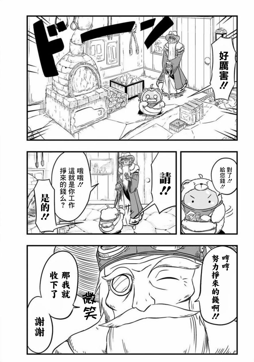第54话