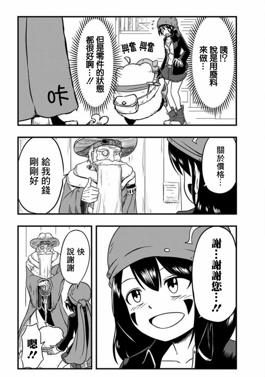第54话