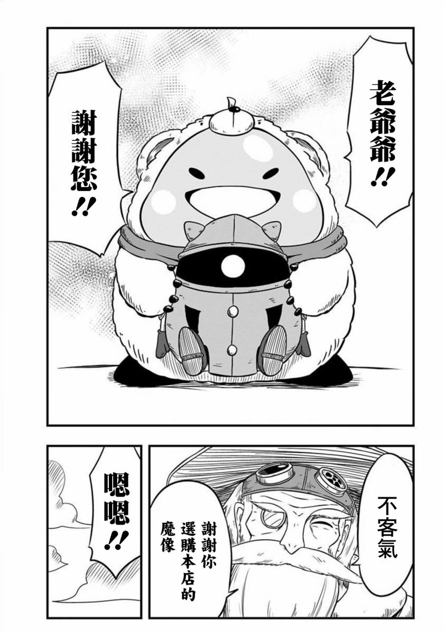 第54话