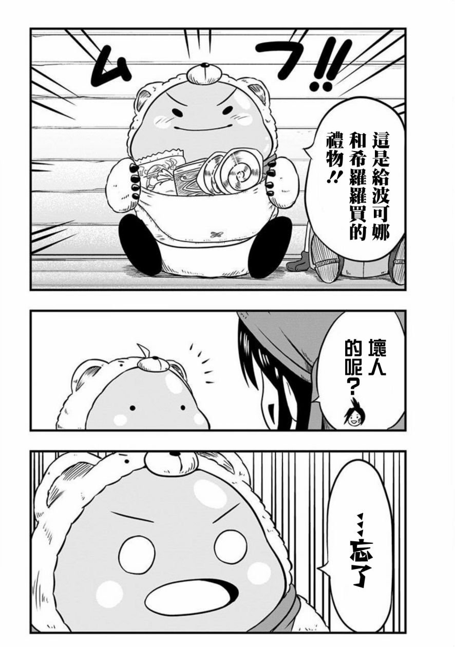 第55话