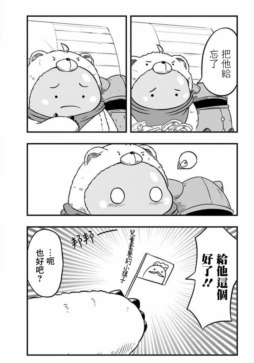 第55话