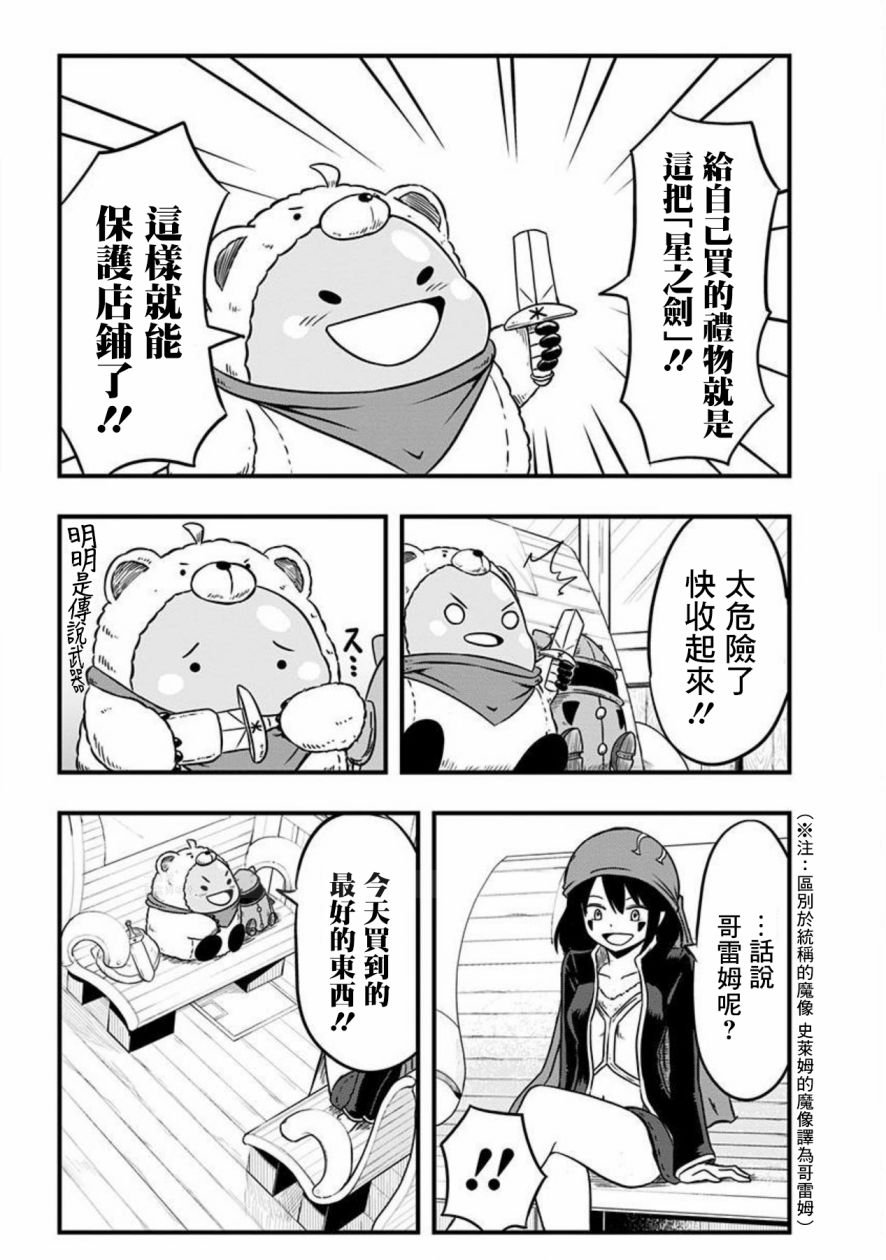 第55话