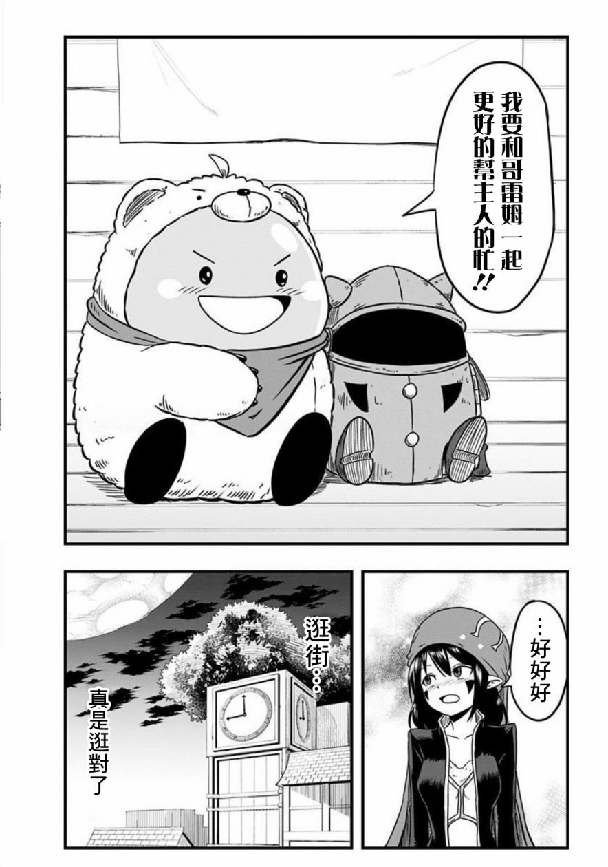 第55话