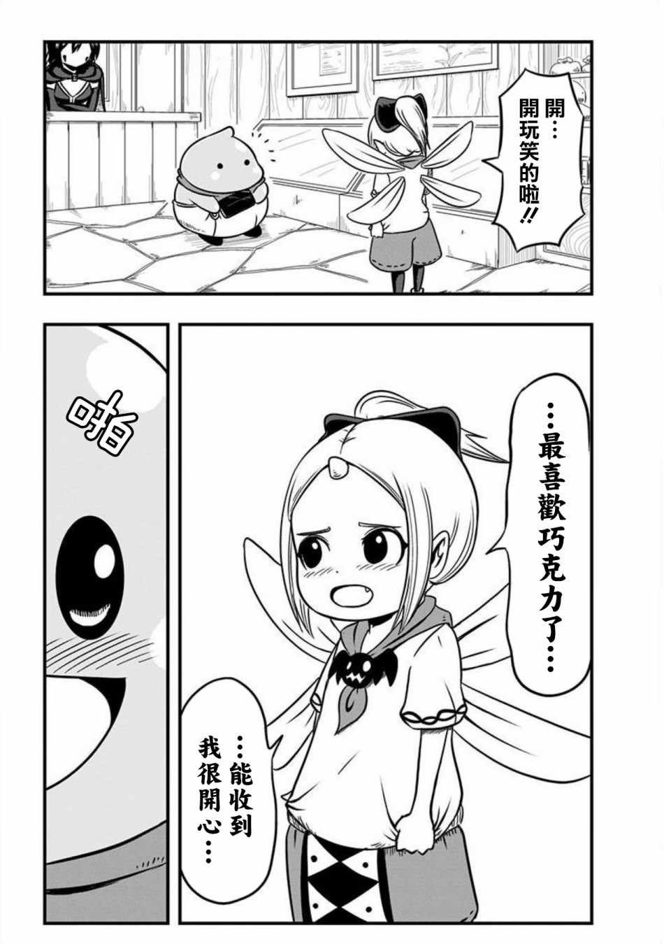 第56话