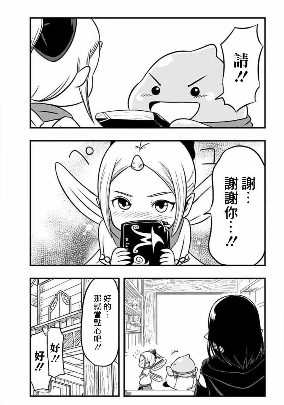 第56话