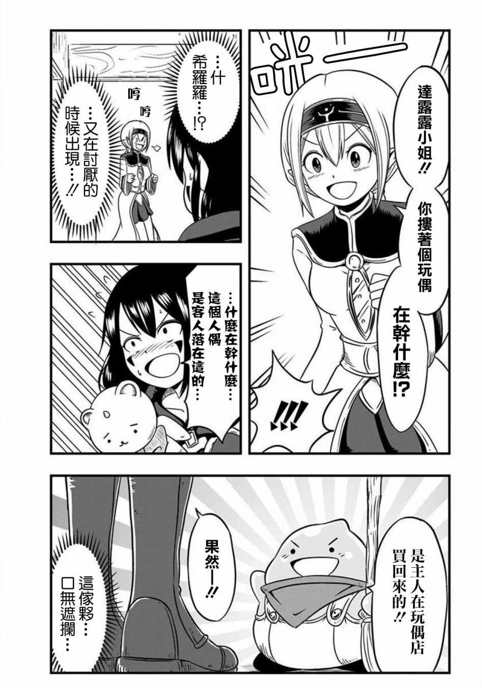 第57话