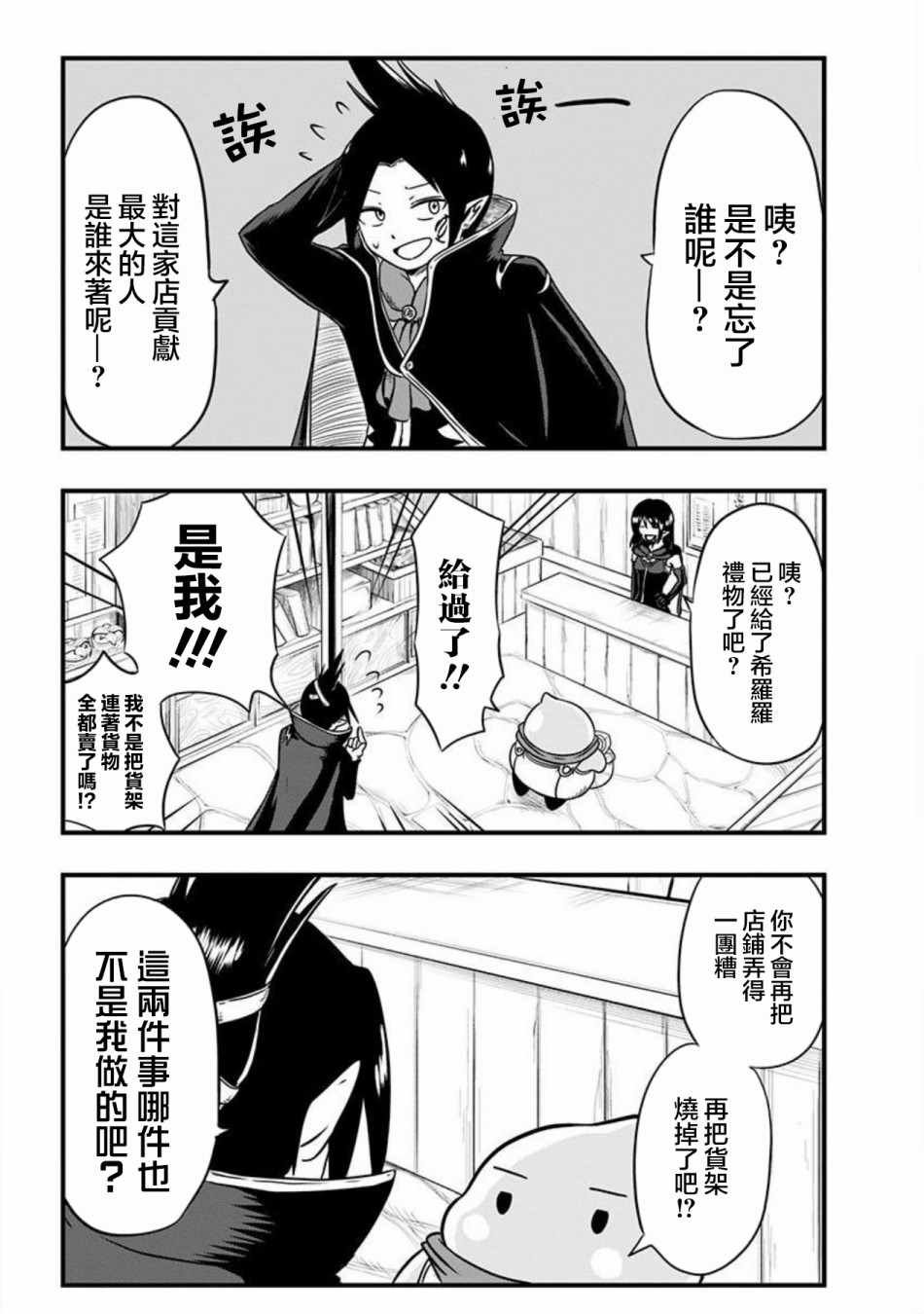 第58话
