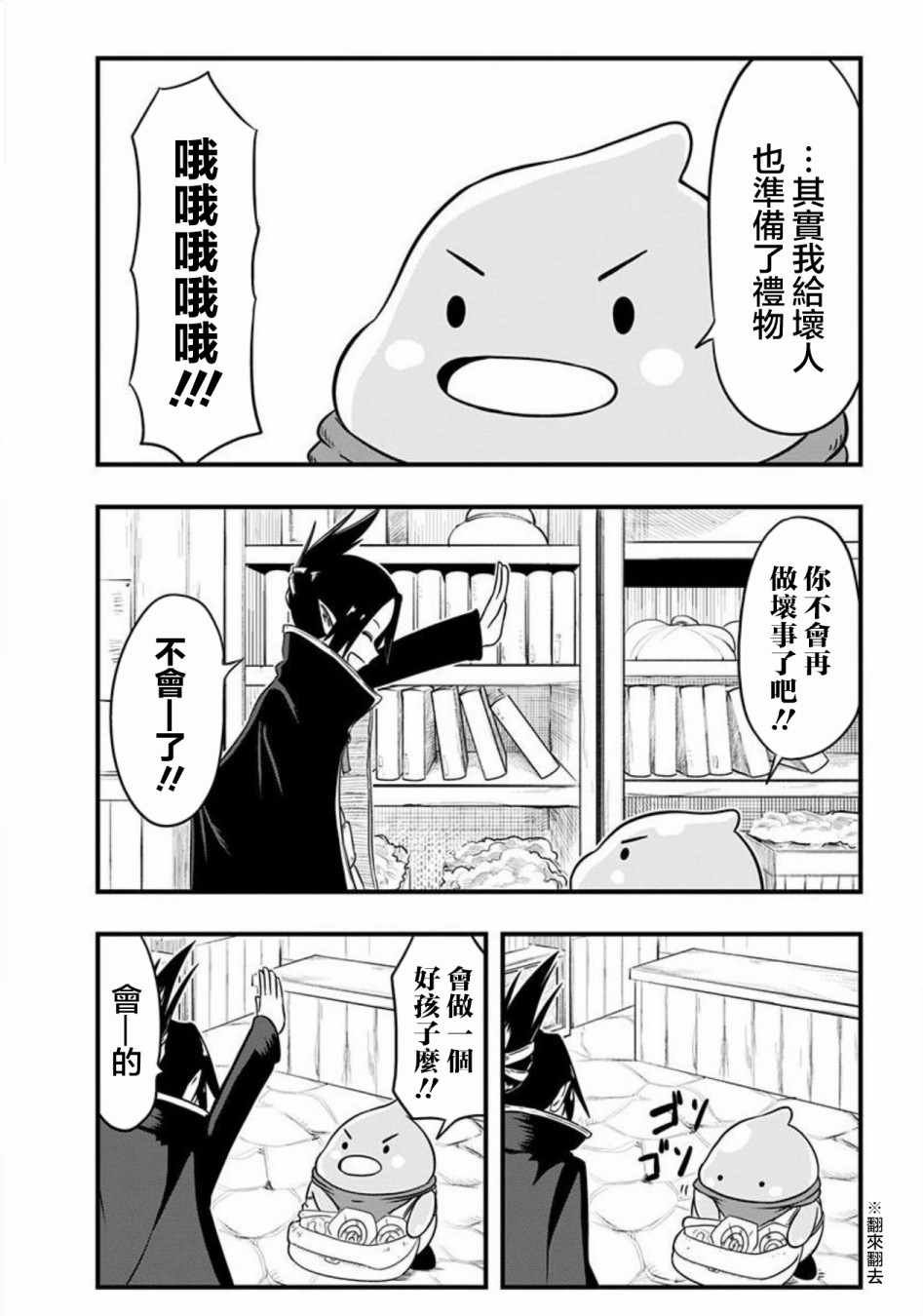 第58话